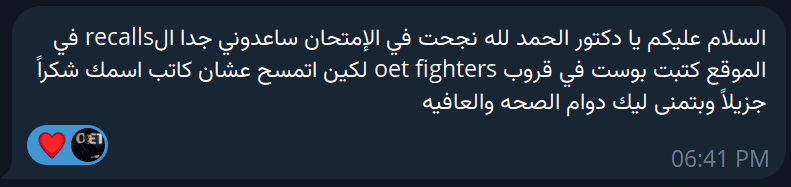 Dr Ahmed Elgendy OET - Dr Ahmed Elgendy student feedback #24